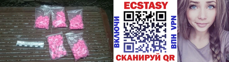 Экстази mix  MEGA ссылки  Челябинск 