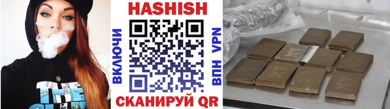 где можно купить наркотик  Челябинск  darknet Telegram  ГАШИШ гашик 