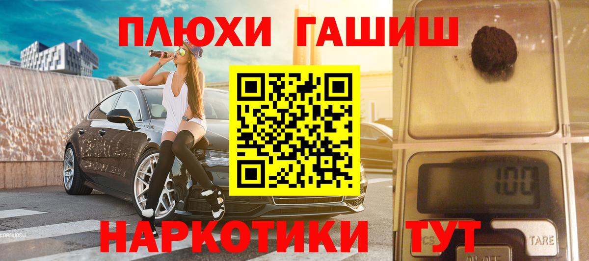 ГАШИШ гашик  Челябинск  ГАШИШ  ГАШ Ice-O-Lator 