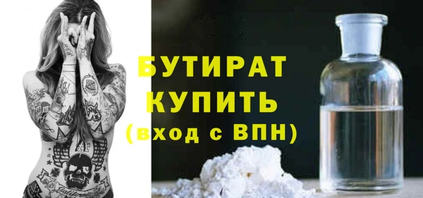 каннабис Нягань