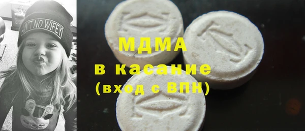 герыч Барнаул