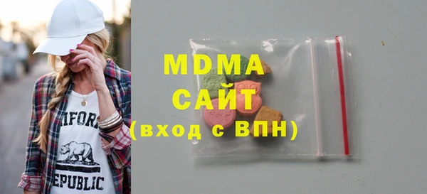 бутик Воткинск