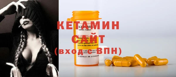не бодяженный Осинники