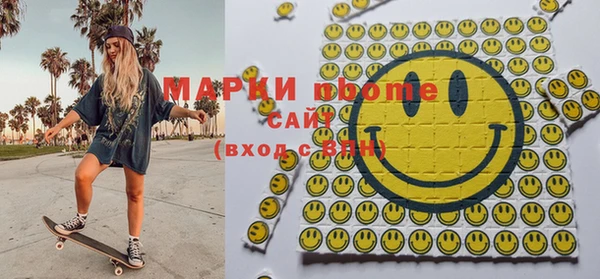 гашишное масло Новокубанск