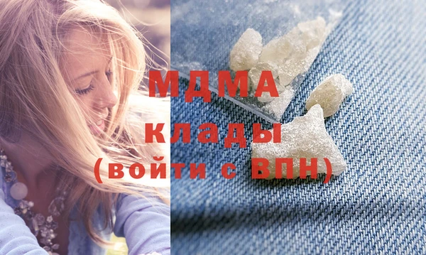 не бодяженный Осинники