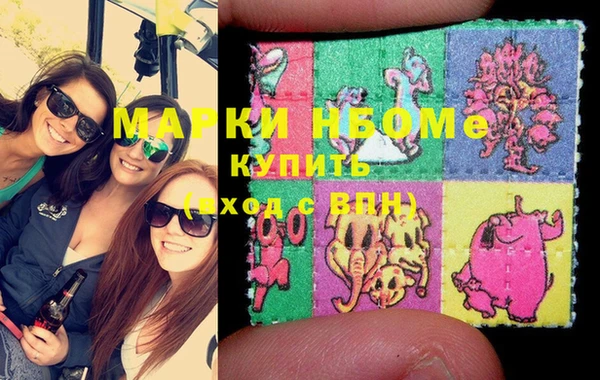 каннабис Нягань