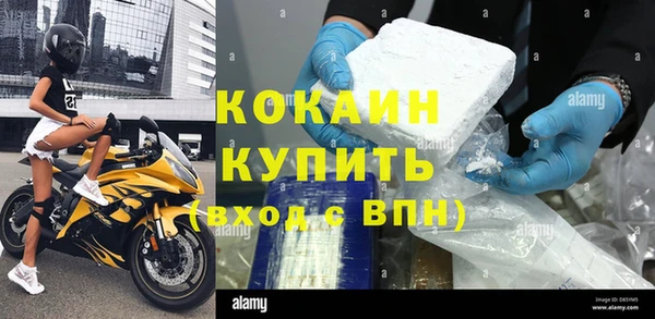 кокаин колумбия Нязепетровск