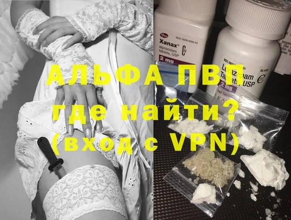 не бодяженный Вуктыл