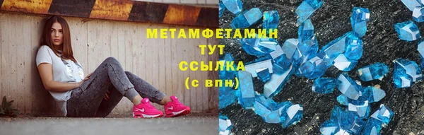 марки nbome Тольятти