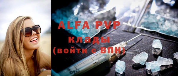 бутик Воткинск