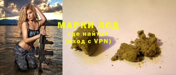 бутик Воткинск