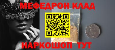 прущая мука Аргун