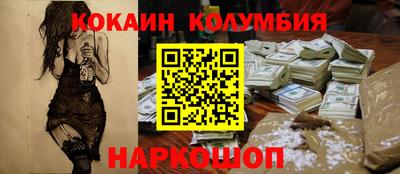 ПСИЛОЦИБИНОВЫЕ ГРИБЫ Апшеронск