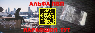 прущая мука Аргун