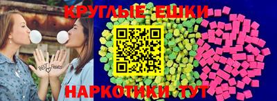 ПСИЛОЦИБИНОВЫЕ ГРИБЫ Апшеронск