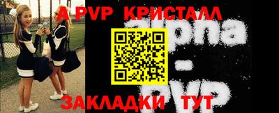 ПСИЛОЦИБИНОВЫЕ ГРИБЫ Апшеронск