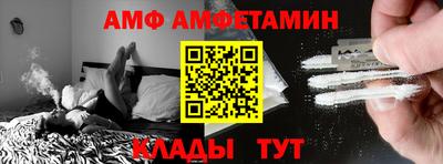 прущая мука Аргун