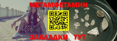 ПСИЛОЦИБИНОВЫЕ ГРИБЫ Апшеронск