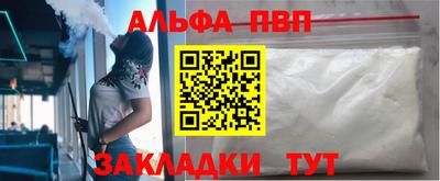 прущая мука Аргун