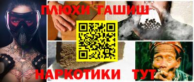 прущая мука Аргун