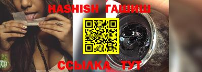 ПСИЛОЦИБИНОВЫЕ ГРИБЫ Апшеронск