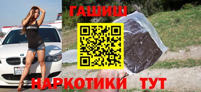 ПСИЛОЦИБИНОВЫЕ ГРИБЫ Апшеронск