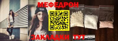 прущая мука Аргун