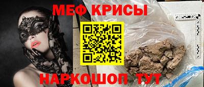 прущая мука Аргун