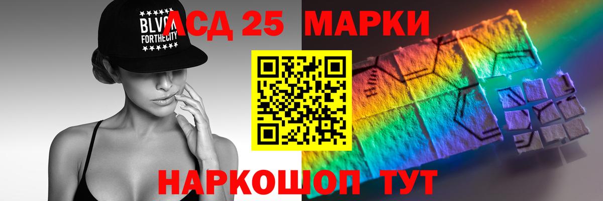 ЛСД экстази кислота Челябинск