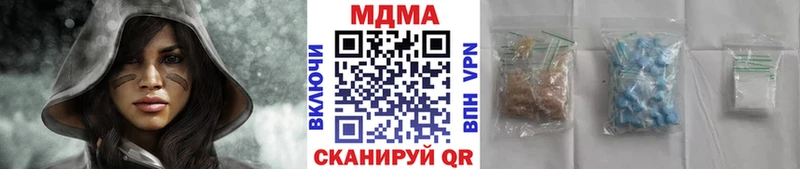 MDMA кристаллы Челябинск