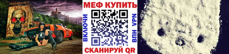 МЯУ-МЯУ мука  Челябинск 