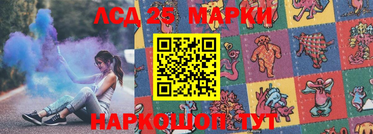 Марки NBOMe 1,8мг  Челябинск 