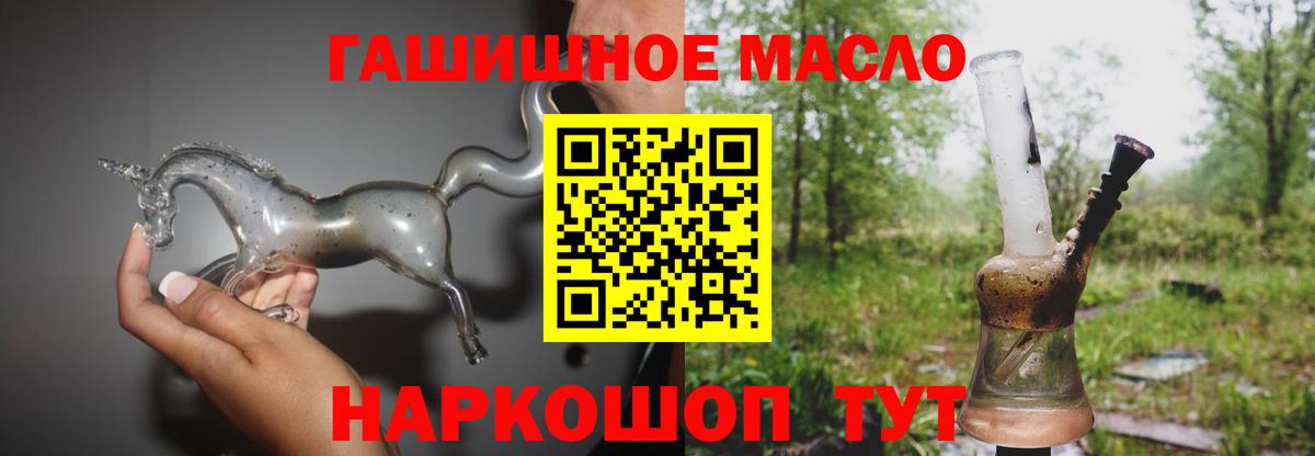 Дистиллят ТГК жижа Челябинск